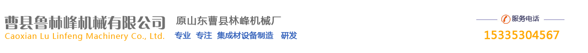   鄒城市實贊機電設備有限公司